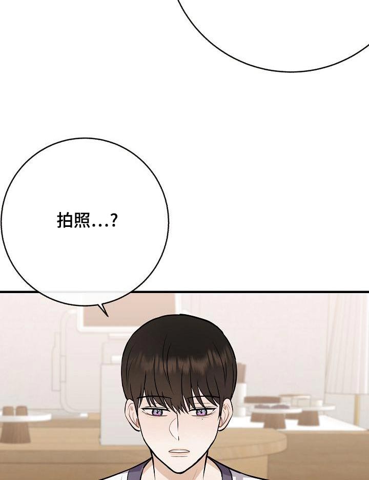 《落跑甜心》漫画最新章节第84章：【第二季】照片免费下拉式在线观看章节第【17】张图片