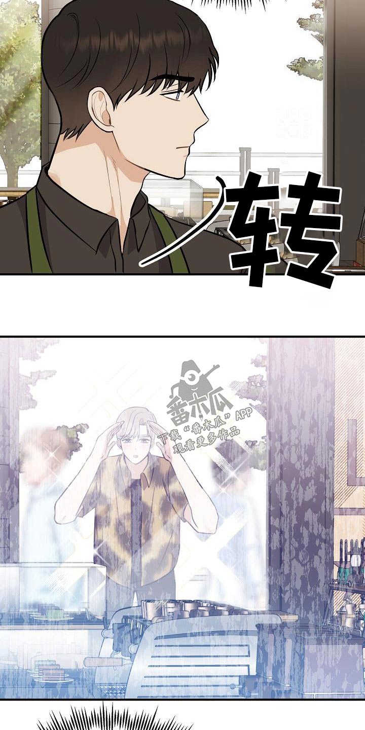 《落跑甜心》漫画最新章节第89章：【第二季】症状免费下拉式在线观看章节第【28】张图片