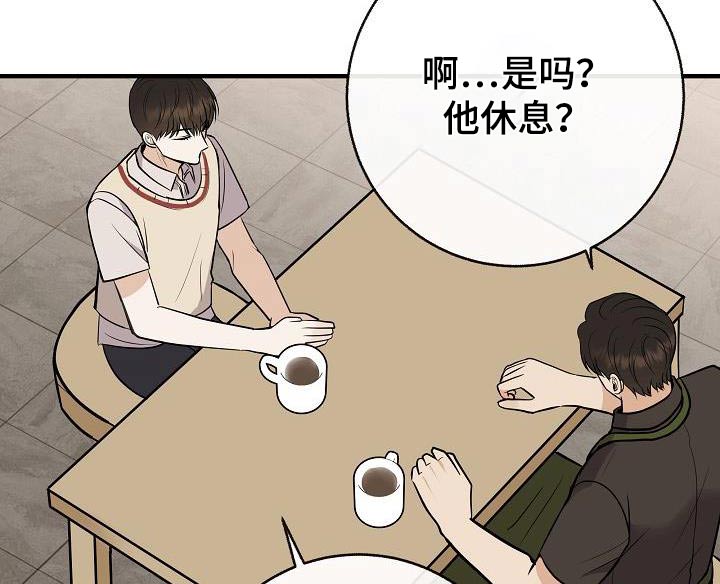 《落跑甜心》漫画最新章节第93章：【第二季】担心免费下拉式在线观看章节第【22】张图片