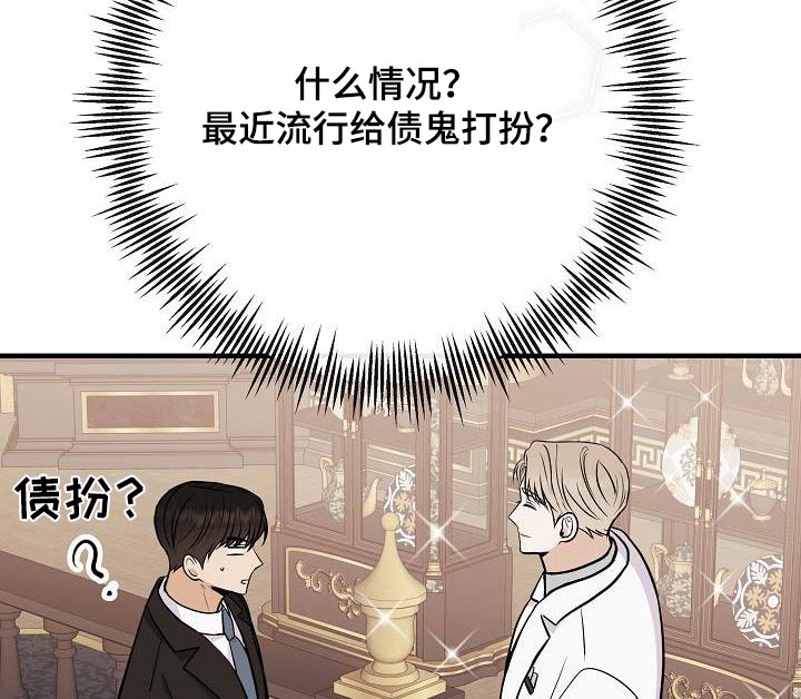 《落跑甜心》漫画最新章节第98章：【第二季】爸爸免费下拉式在线观看章节第【17】张图片