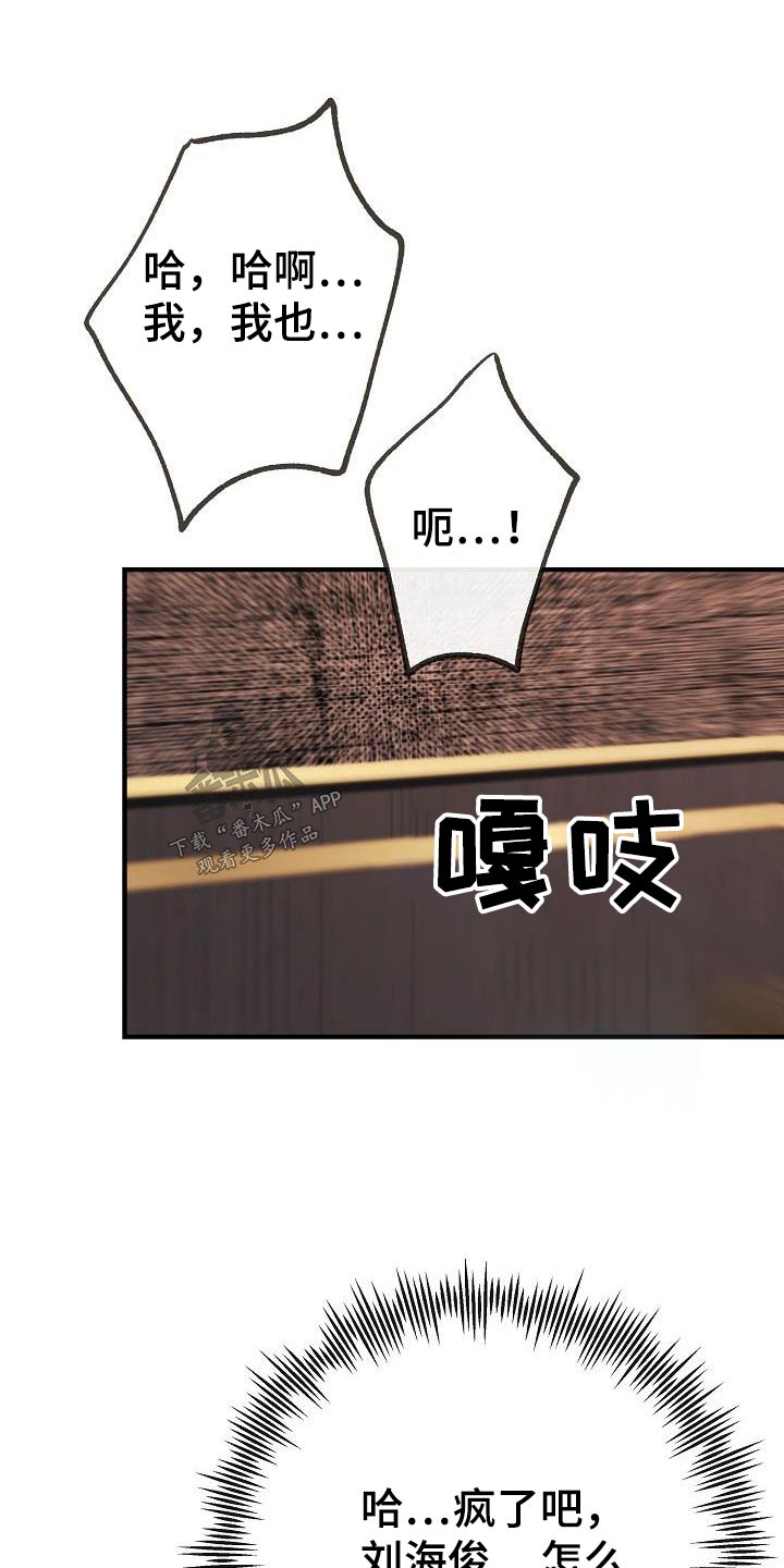 《落跑甜心》漫画最新章节第101章：【第二季】我的照片免费下拉式在线观看章节第【5】张图片