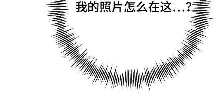 《落跑甜心》漫画最新章节第101章：【第二季】我的照片免费下拉式在线观看章节第【1】张图片