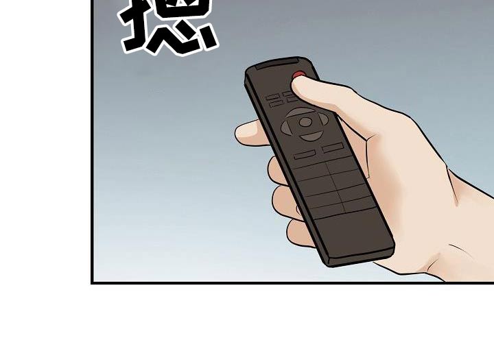 《落跑甜心》漫画最新章节第106章：【第二季】早点睡觉免费下拉式在线观看章节第【7】张图片