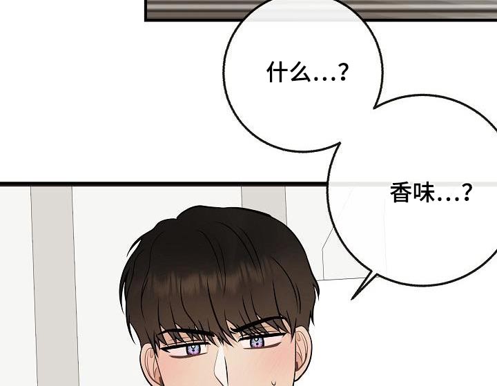 《落跑甜心》漫画最新章节第108章：【第二季】美好回忆免费下拉式在线观看章节第【4】张图片