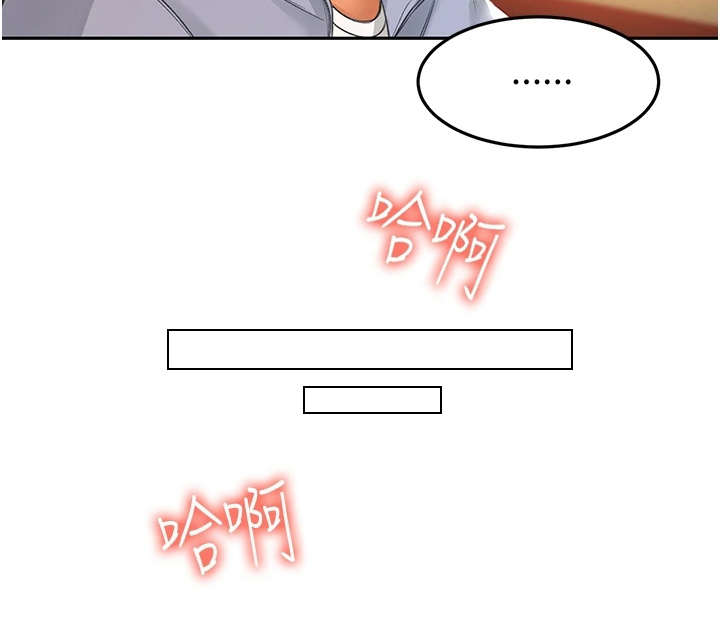 《剑道奥义》漫画最新章节第2章：返乡免费下拉式在线观看章节第【1】张图片