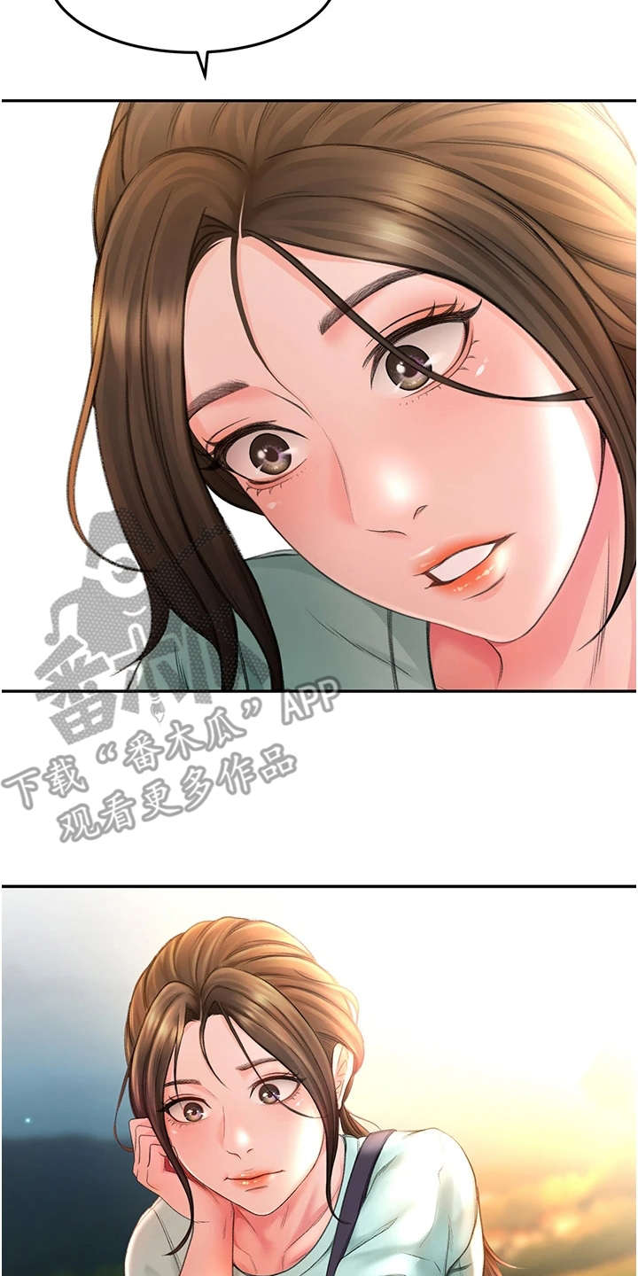 《剑道奥义》漫画最新章节第4章：醉醺醺免费下拉式在线观看章节第【16】张图片