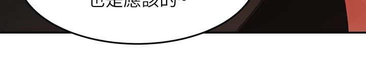 《剑道奥义》漫画最新章节第15章：扇风免费下拉式在线观看章节第【15】张图片