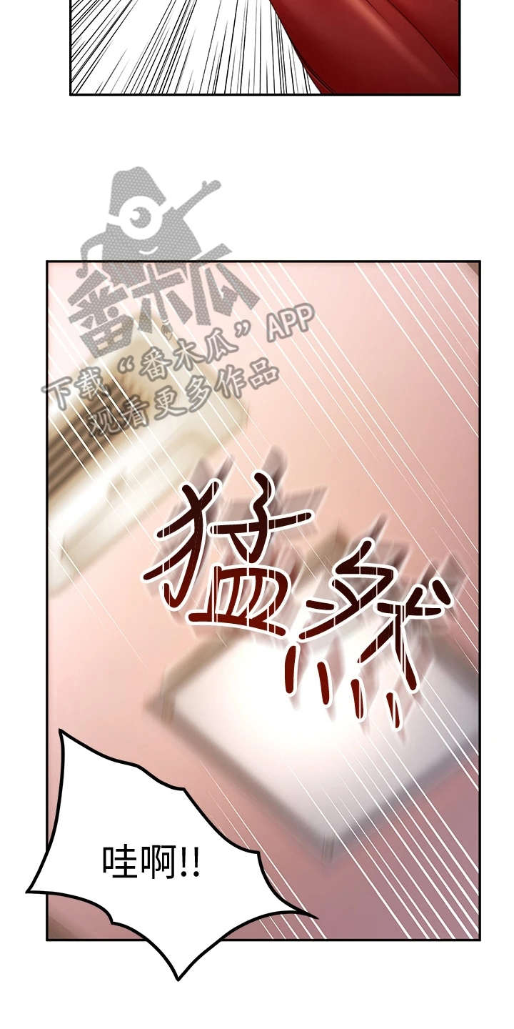 《剑道奥义》漫画最新章节第17章：挽留免费下拉式在线观看章节第【15】张图片