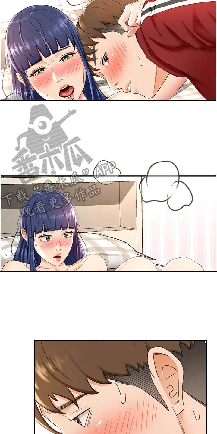 《剑道奥义》漫画最新章节第18章：紧张免费下拉式在线观看章节第【9】张图片