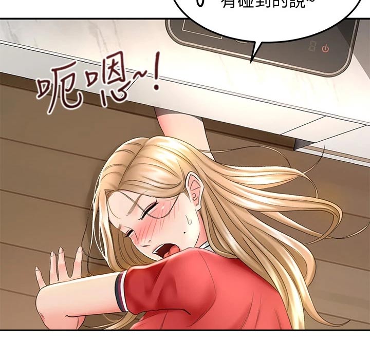 《剑道奥义》漫画最新章节第23章：耳机免费下拉式在线观看章节第【8】张图片