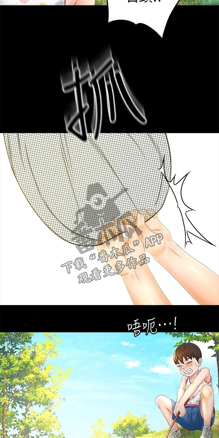 《剑道奥义》漫画最新章节第25章：小时候免费下拉式在线观看章节第【27】张图片