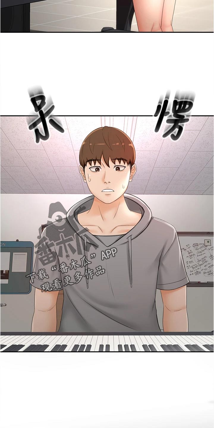 《剑道奥义》漫画最新章节第26章：反向推销免费下拉式在线观看章节第【4】张图片