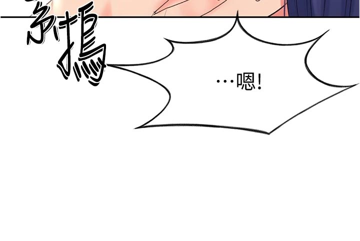 《剑道奥义》漫画最新章节第30章：失望免费下拉式在线观看章节第【1】张图片