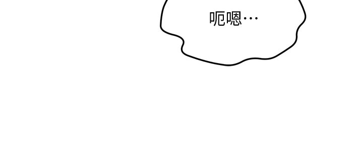 《剑道奥义》漫画最新章节第33章：情景再现免费下拉式在线观看章节第【1】张图片