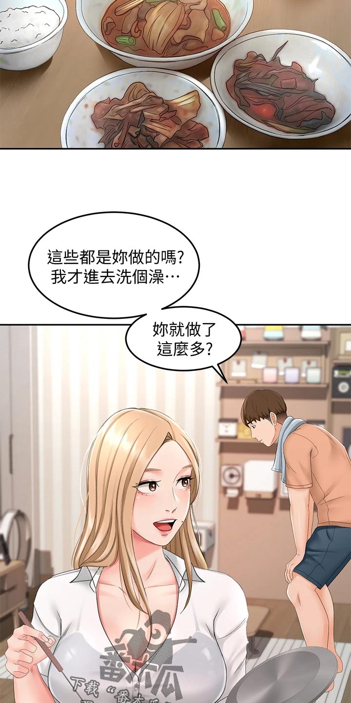 《剑道奥义》漫画最新章节第34章：入迷免费下拉式在线观看章节第【7】张图片