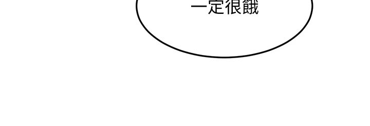 《剑道奥义》漫画最新章节第34章：入迷免费下拉式在线观看章节第【1】张图片