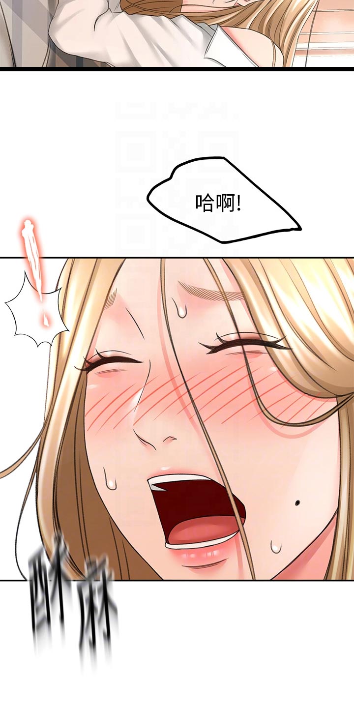 《剑道奥义》漫画最新章节第40章：清醒免费下拉式在线观看章节第【9】张图片