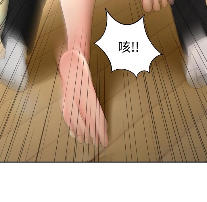 《剑道奥义》漫画最新章节第42章：风格免费下拉式在线观看章节第【18】张图片