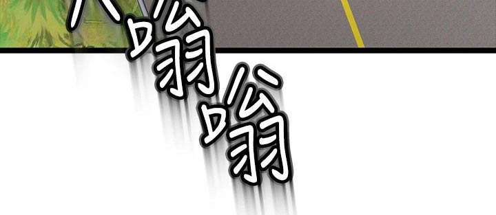 《剑道奥义》漫画最新章节第50章：道馆免费下拉式在线观看章节第【4】张图片