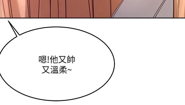 《剑道奥义》漫画最新章节第51章：穿上免费下拉式在线观看章节第【3】张图片