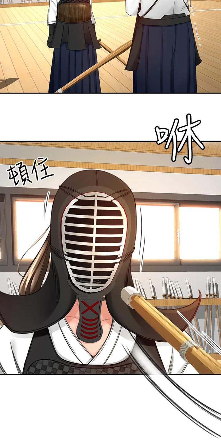 《剑道奥义》漫画最新章节第58章：打伤免费下拉式在线观看章节第【12】张图片