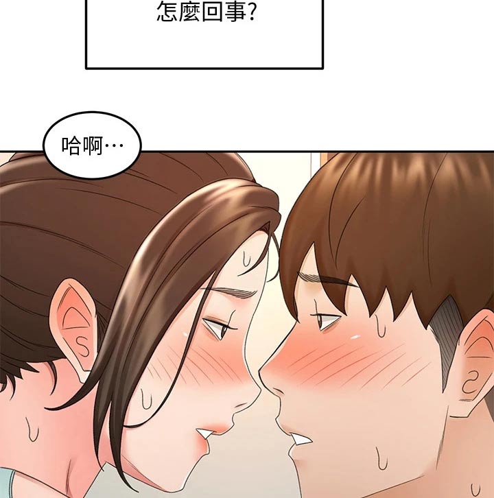 《剑道奥义》漫画最新章节第64章：疯狂免费下拉式在线观看章节第【7】张图片