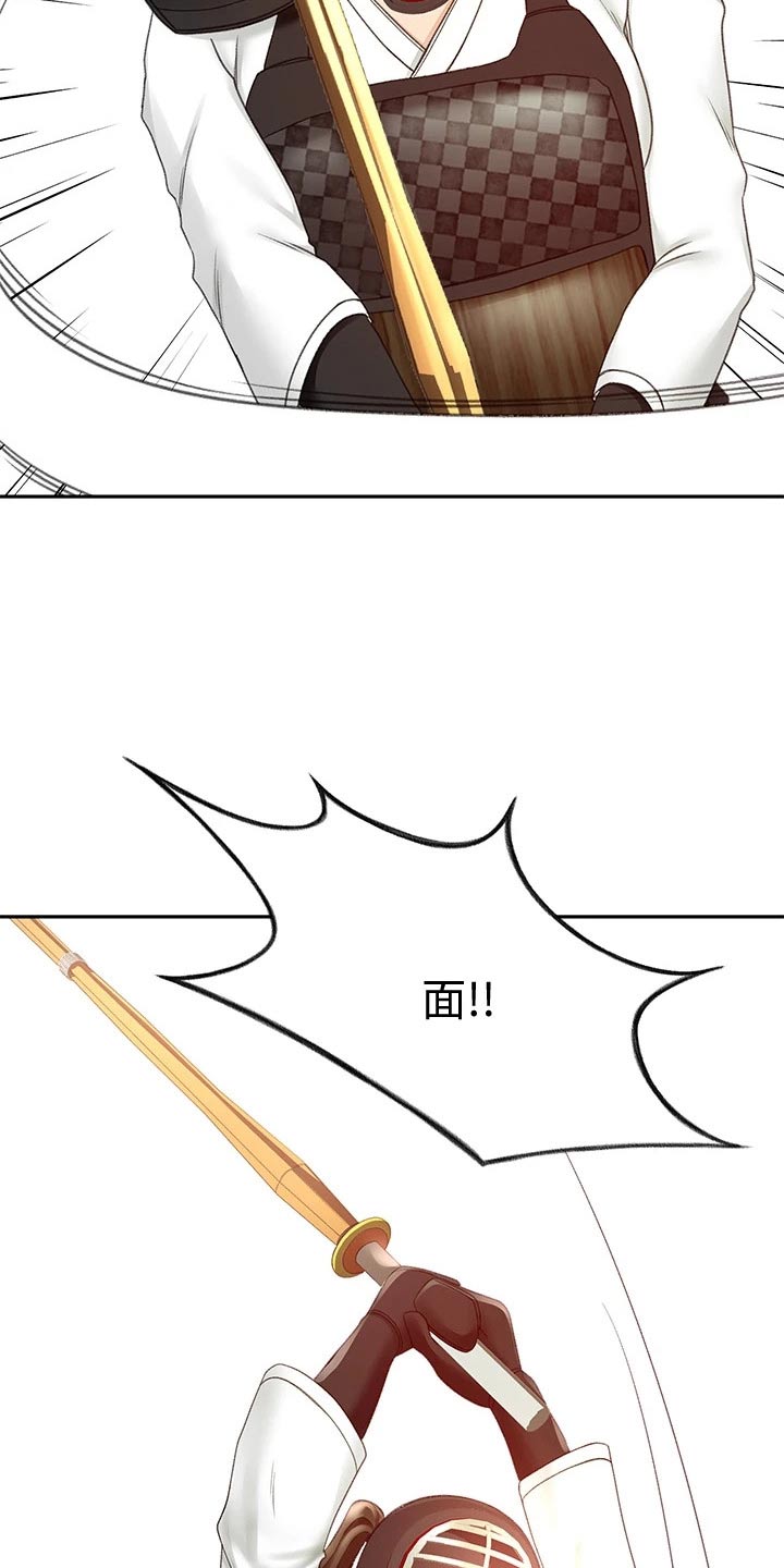 《剑道奥义》漫画最新章节第68章：厉害免费下拉式在线观看章节第【9】张图片