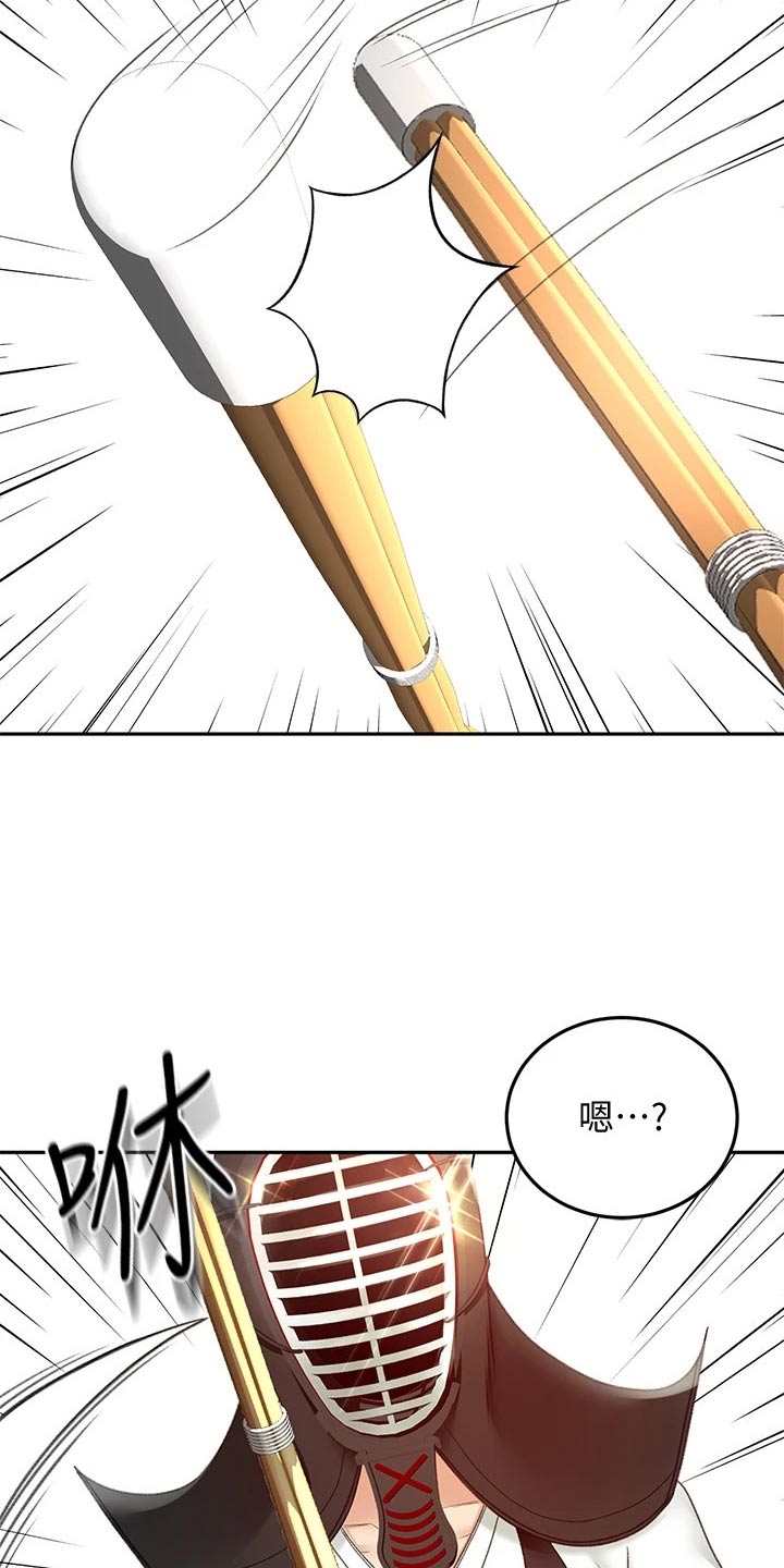 《剑道奥义》漫画最新章节第68章：厉害免费下拉式在线观看章节第【10】张图片