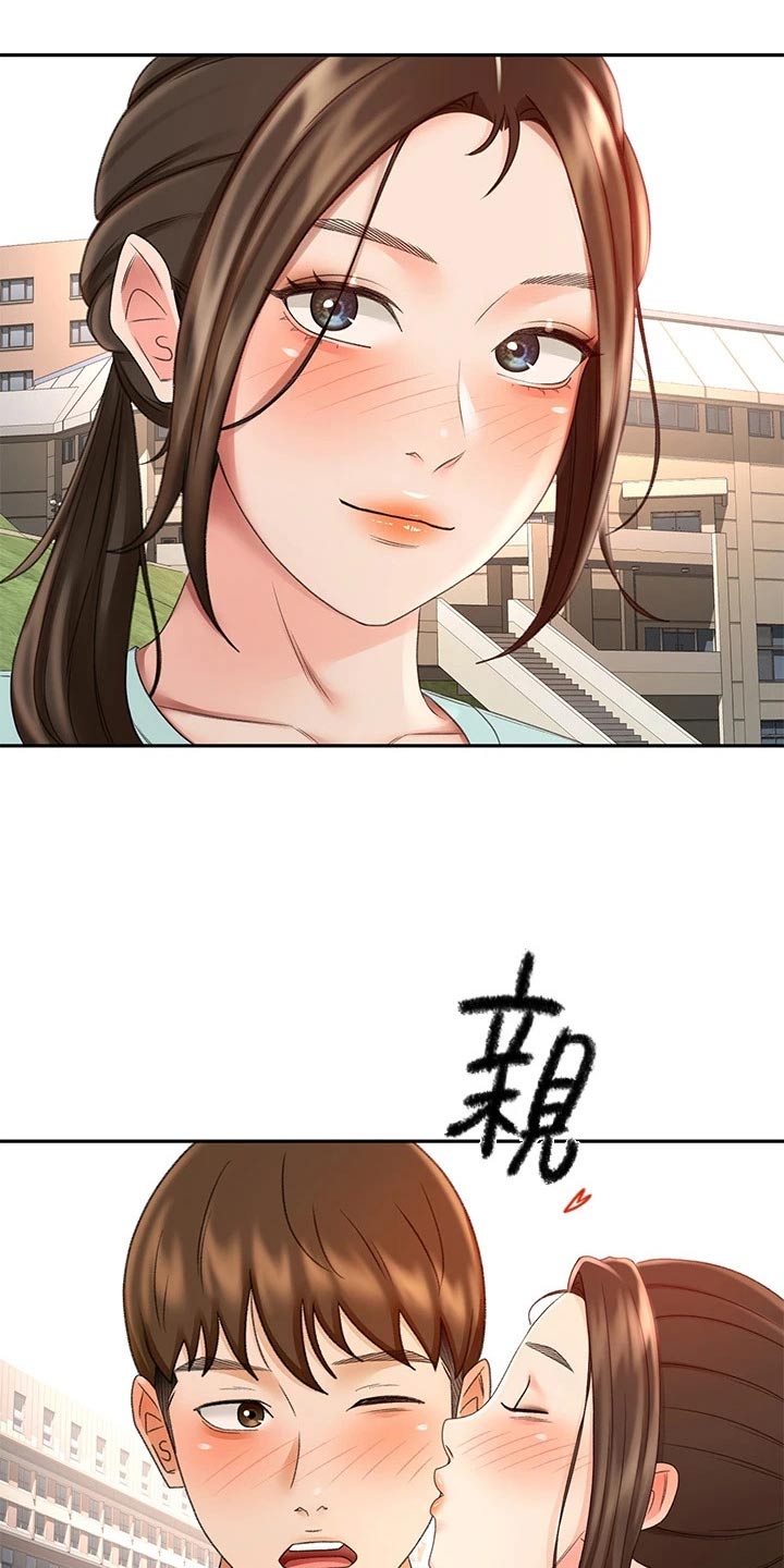 《剑道奥义》漫画最新章节第69章：帮忙免费下拉式在线观看章节第【11】张图片