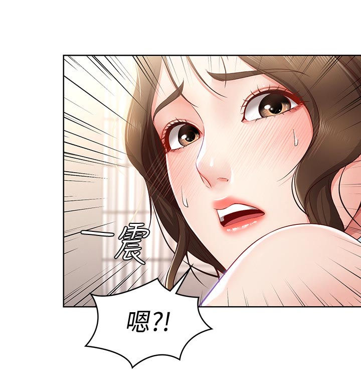 《好友之家》漫画最新章节第27章：放任免费下拉式在线观看章节第【4】张图片