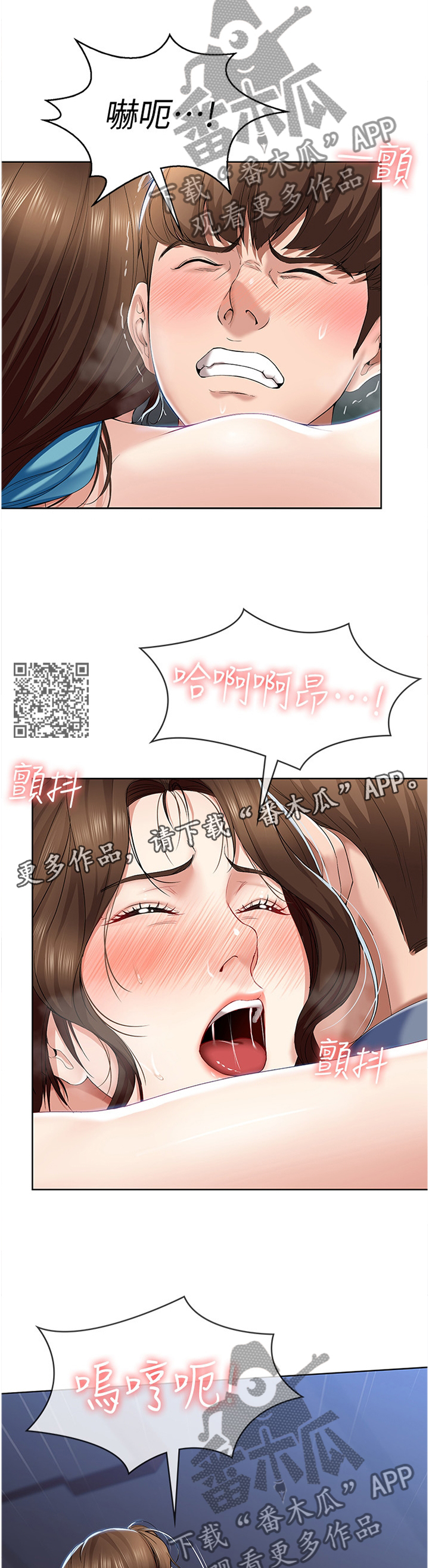 《好友之家》漫画最新章节第45章：相处免费下拉式在线观看章节第【6】张图片