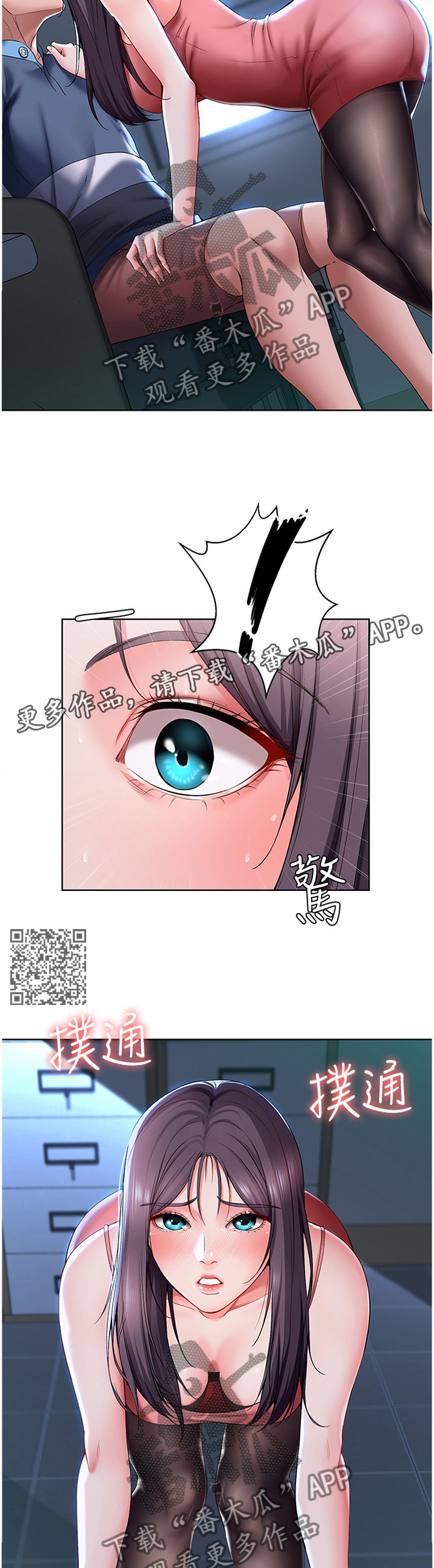 《好友之家》漫画最新章节第51章：可以继续吗?免费下拉式在线观看章节第【6】张图片