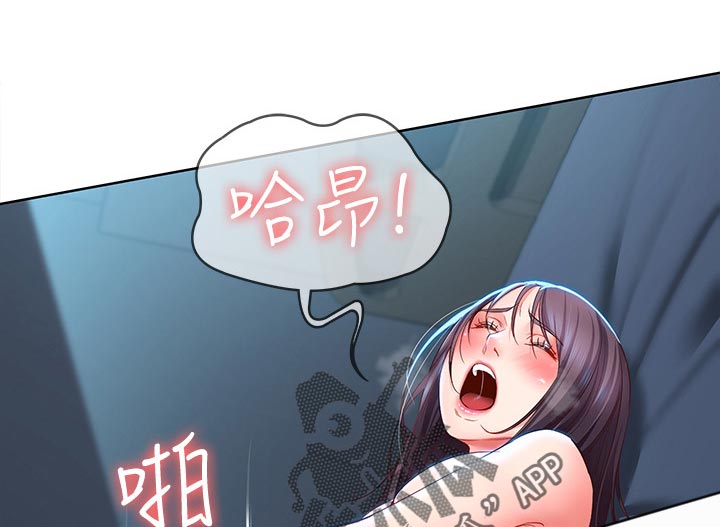 《好友之家》漫画最新章节第58章：走吧免费下拉式在线观看章节第【18】张图片