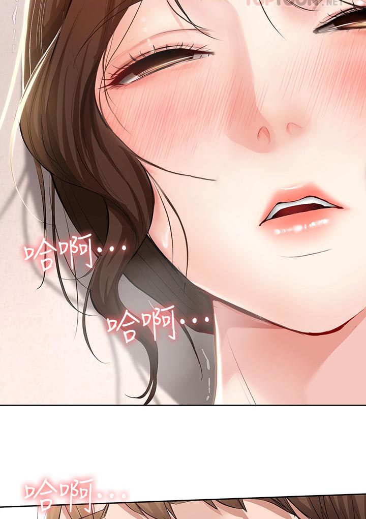 《好友之家》漫画最新章节第82章：告白免费下拉式在线观看章节第【8】张图片