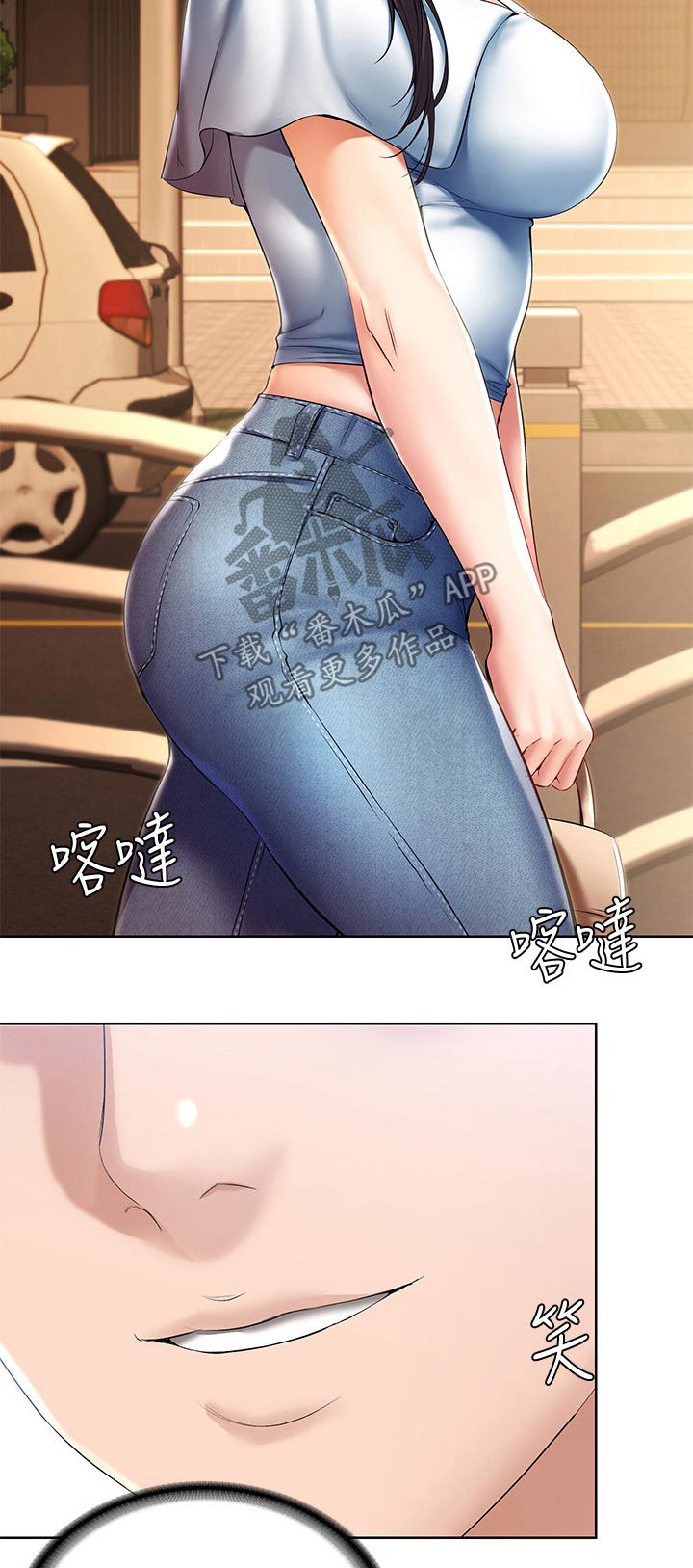 《好友之家》漫画最新章节第97章：第一次约会免费下拉式在线观看章节第【8】张图片