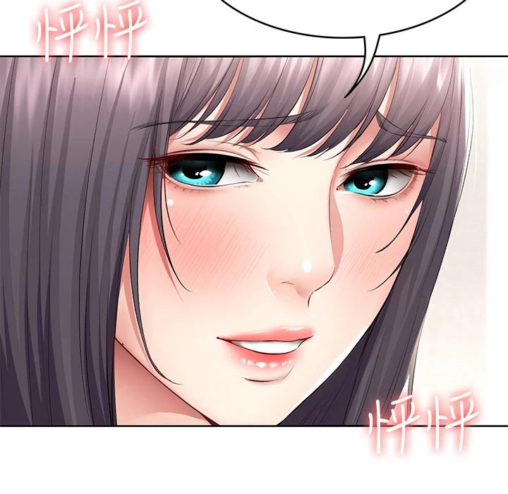 《好友之家》漫画最新章节第111章：偷偷摸摸免费下拉式在线观看章节第【8】张图片