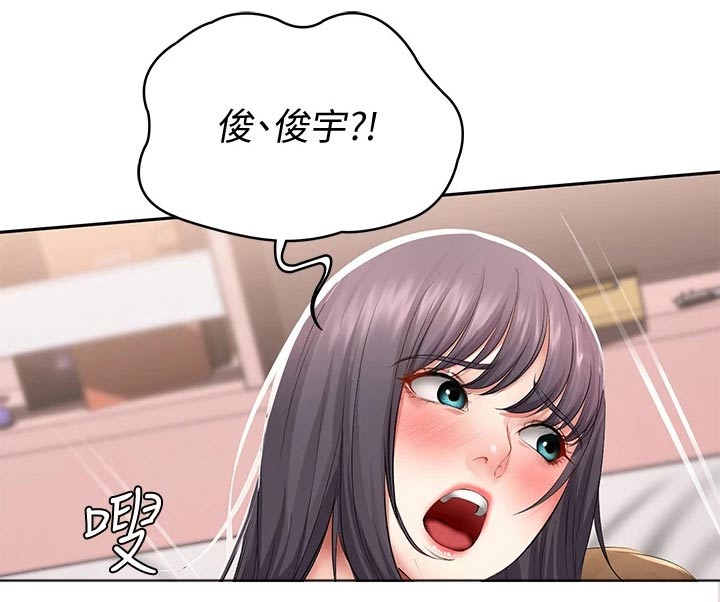 《好友之家》漫画最新章节第112章：知足？免费下拉式在线观看章节第【11】张图片