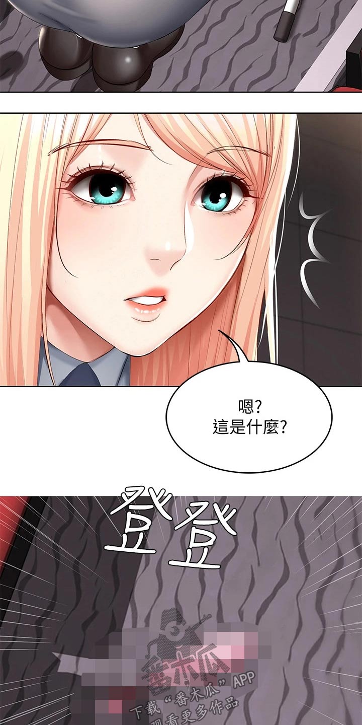 《好友之家》漫画最新章节第114章：滑倒免费下拉式在线观看章节第【9】张图片