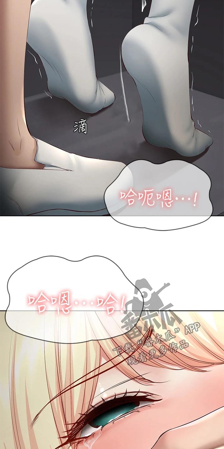 《好友之家》漫画最新章节第124章：约喝酒免费下拉式在线观看章节第【6】张图片