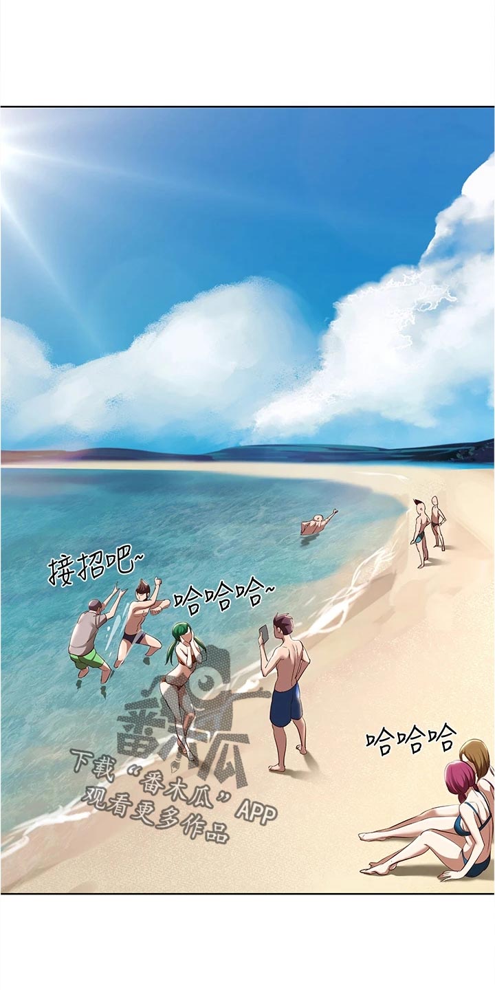 《好友之家》漫画最新章节第134章：海边旅行免费下拉式在线观看章节第【8】张图片