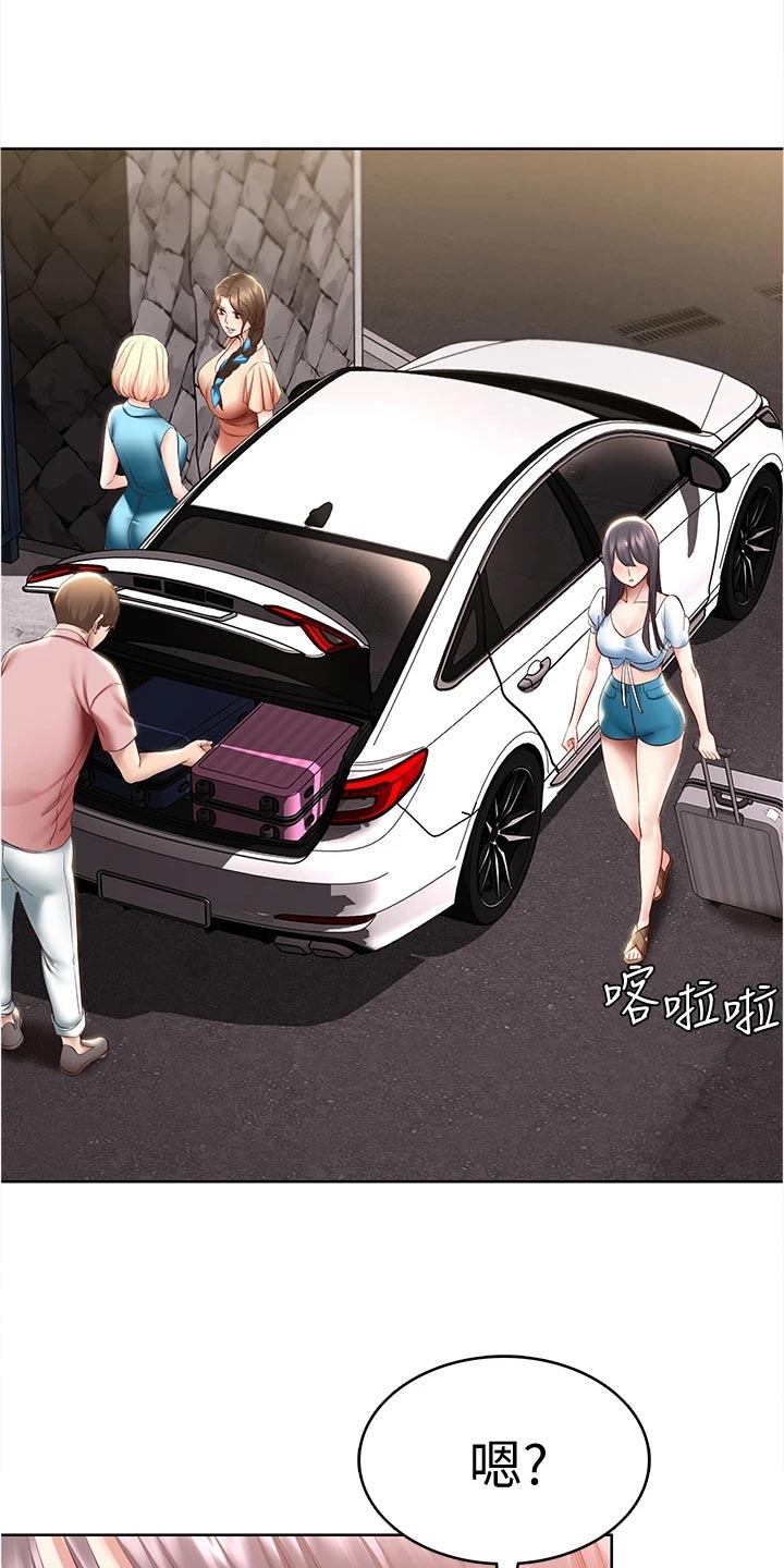 《好友之家》漫画最新章节第134章：海边旅行免费下拉式在线观看章节第【23】张图片