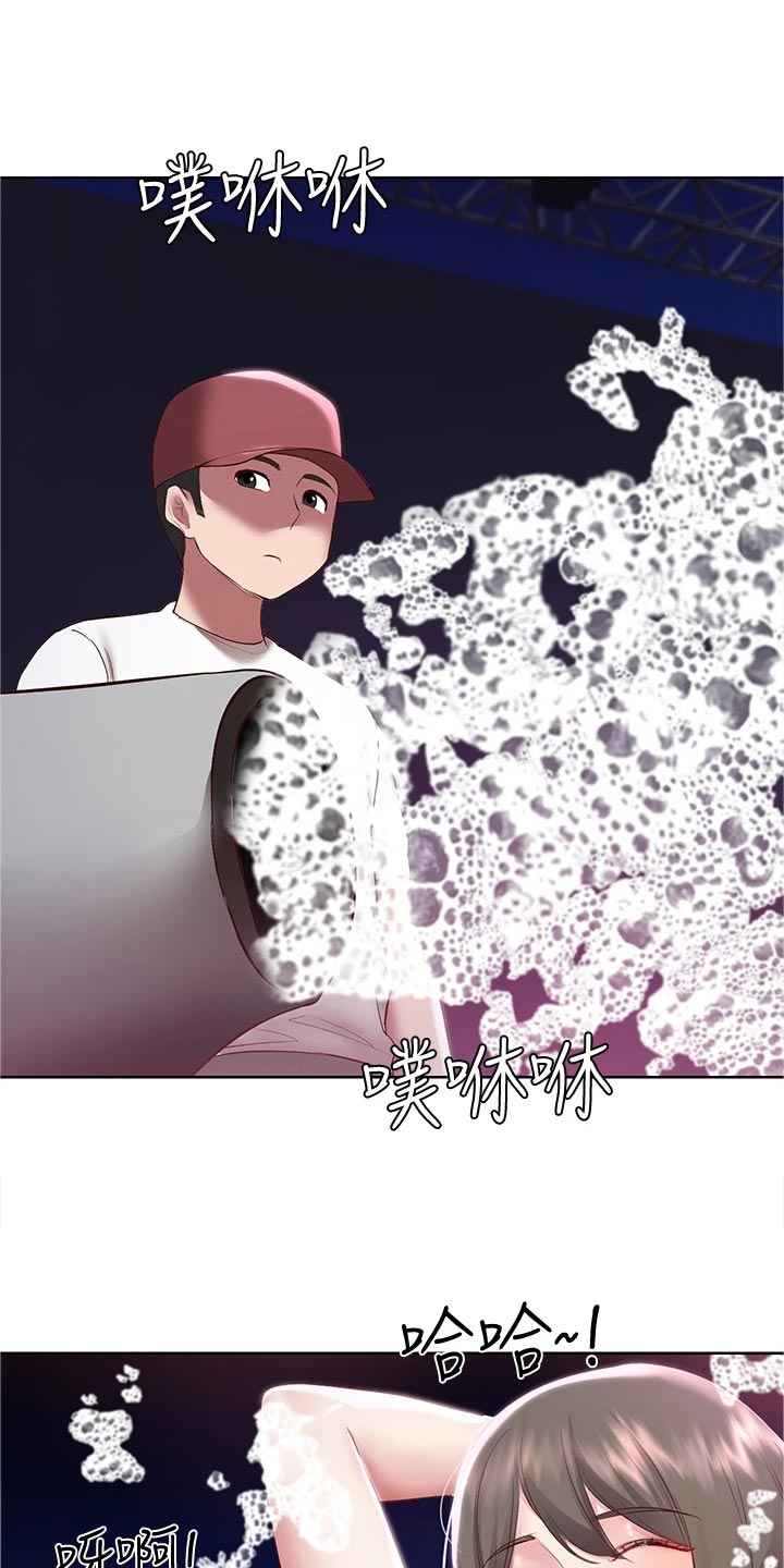 《好友之家》漫画最新章节第142章：邀请免费下拉式在线观看章节第【9】张图片