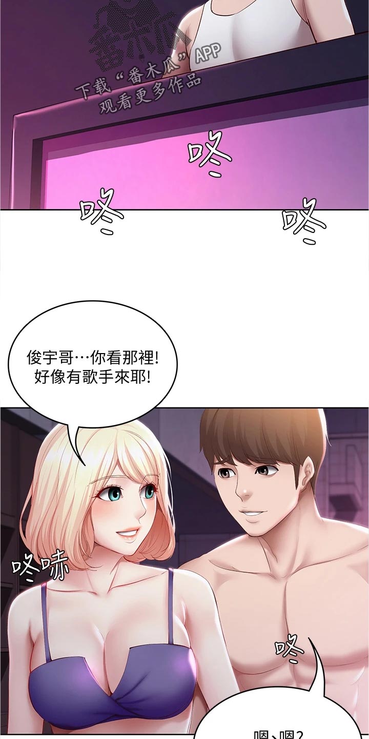 《好友之家》漫画最新章节第142章：邀请免费下拉式在线观看章节第【7】张图片