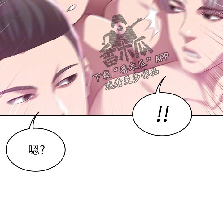 《好友之家》漫画最新章节第147章：欢呼声免费下拉式在线观看章节第【1】张图片