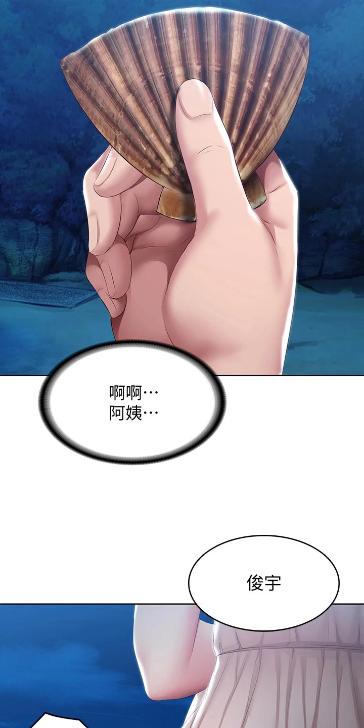 《好友之家》漫画最新章节第152章：儿时的礼物免费下拉式在线观看章节第【24】张图片