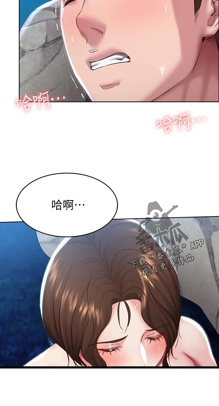 《好友之家》漫画最新章节第153章：配合免费下拉式在线观看章节第【7】张图片