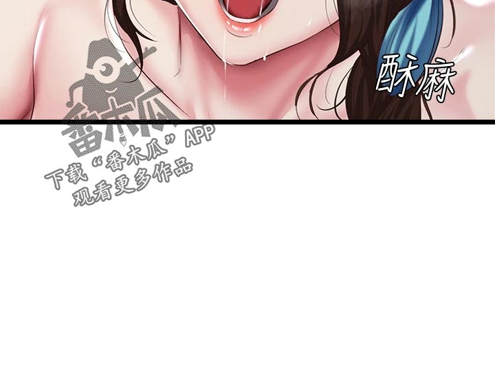 《好友之家》漫画最新章节第153章：配合免费下拉式在线观看章节第【1】张图片