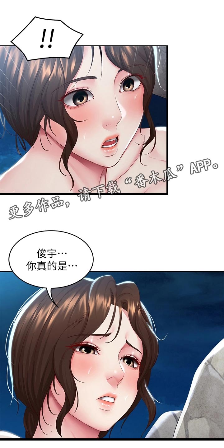 《好友之家》漫画最新章节第153章：配合免费下拉式在线观看章节第【9】张图片