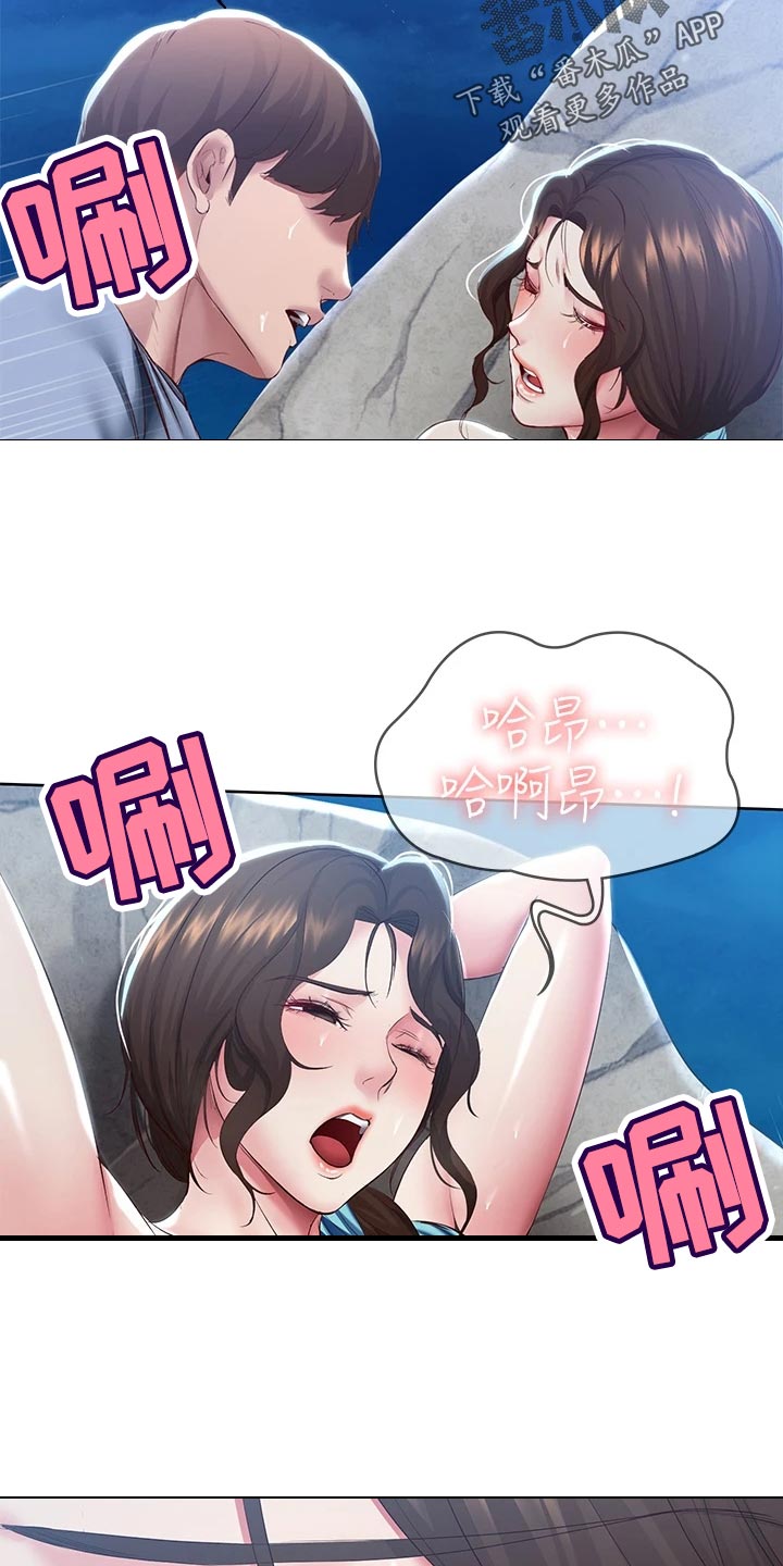 《好友之家》漫画最新章节第153章：配合免费下拉式在线观看章节第【3】张图片