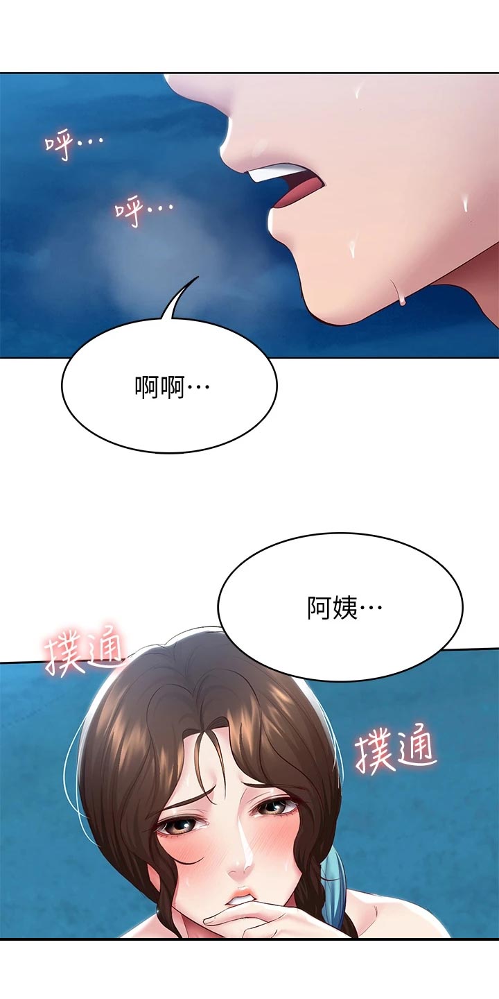 《好友之家》漫画最新章节第153章：配合免费下拉式在线观看章节第【6】张图片